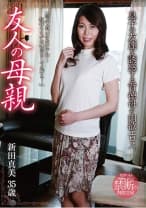 友人の母親