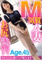 『旦那とは10年以上セックスしてなくて、熟年離婚を考えています』と話す四十路奥様。明るいセカンドライフの幕開けにAV出演！離婚もセックスもヤル気満々のアグレッシブどエロ熟女！！！ at 千葉県市川市 本八幡駅前