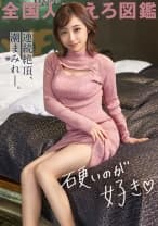 【硬いのが好き♪】生活費の為にAV出演…とか言って実はチ●ポ大好き変態妻。「乗るのは得意w」と言うだけあって騎乗位の腰使いエッロwwガンガン突かれて激潮&痙攣イキまくりwww at 埼玉県久喜市 栗橋駅前