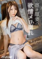 【エロがりスレンダー美女】気が強そうなスレンダー美人な奥さんがキスで即トロ顔にwあっという間にマ●コもとろとろっす(爆)他人チ●ポにエロがり､奥を突かれて可愛い声で爆アクメ！！ at千葉県蘇我