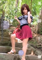 あなたと逢う日はスカートで… 芹野莉奈