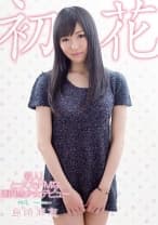 新人！とってもドMな透明感少女デビュー 初花-hatsuhana-