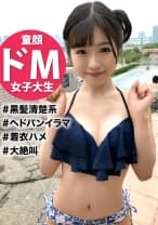 【プールナンパ×りなちゃん編】黒髪清楚JD来たぁーーー！おとなしめで押しに弱いw→即ハメOK下品に喘ぐw