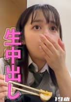 隠れ巨乳のイマドキ美少女はFカップ！ エロすぎる制服コスやエロコスでイキまくる19歳に中出し！！