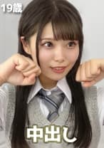 制服コスプレ姿の潮吹き天使(19)降臨！！ アへ顔絶頂とハメ潮を繰り返し中出しされ放心状態ww