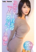 みゆき