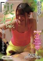 潜入！！噂のリンパマッサージ店 8「裏オプション、いかがなさいますか？」 渚みつき 木下ひまり 碓氷れん