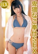 ラグジュTV 1739 彼氏がついてこられないほど性欲を持て余すGカップグラドルが登場。恥ずかしいことに感じてしまう卑猥なM気質美女は、手マンで潮を吹き、大好きなご奉仕SEXで男を沼らせる。