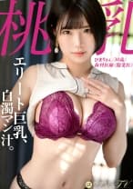 【ドスケベ女医の白濁マン汁】歯科女医のどMま●こに激ピス！！トロトロに溶けたぐちょ穴を追撃fuck！！弾けるF乳と桃尻美女が痙攣しながらハメ潮を撒き散らす！！！！人生で一番イカされるガチイキSEX！！ ラグジュTV 1857