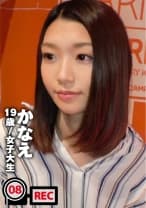 細いカラダに長い手足、しなる軟体。スレンダー女子大生の彼氏との生々しい初セックス動画が流出。：ラブホのレンタルカメラ内蔵/消し忘れたハメ撮り動画 ファイル008