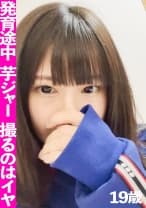 スマホに残された黒髪娘の中出し映像！