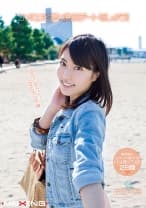 ユメカナと最っ高のデートをしよう！ 由愛可奈