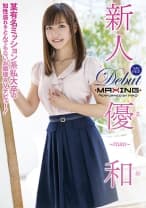 新人 優和 ～某有名ミッション系私大卒の知性溢れるとんでもないお嬢様AVデビュー！～