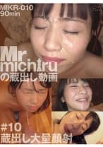 蔵出し大量顔射 後藤由乃 美月まい 水嶋アリス 愛里るい