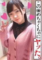 【個人撮影】みさき/20歳/動物専門学生/野外フェラ！/お泊まりデート/どエロカップル/美乳/エロ尻/おもちゃ責め/3発射/SEX/口内射精/激かわイマドキ美少女！