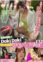 賞金目指してDokiDoki AUTO街っくリモバイデート3 えなち 沙月恵奈
