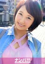 マジ軟派、初撮。 819 in 四ツ谷