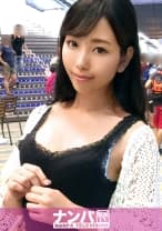 マジ軟派、初撮。 871