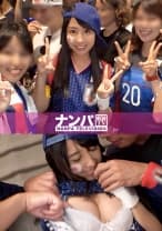 【ワールドカップ観戦ナンパ！】決勝トーナメント進出！祝杯ノリでゲットしたスケベ日本代表の美巨乳JDチアリーダーとアヘイキ絶頂3Pセックス！
