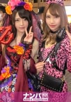 渋谷ハロウィン当日！大騒ぎ！逮捕者続出のさなか、仮装ナンパ師突入！ピンク女豹の巨乳ギャル＆小悪魔セクシーな美女2人組にワンチャン狙いでグイグイ声掛けー！暴徒と化したパリピたちを横目に、ホテルで4P乱痴気騒ぎ！！