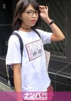 マジ軟派、初撮。 1375 連敗続きの新宿ナンパで、目の前に現れたメガネ女子！『痴女拘束』と書かれた特徴的なTシャツに、ミニスカから伸びる生脚、そして「タピオカが好き」と愛嬌のある反応に、急遽『勝てば賞金！負ければ罰ゲームの"タピオカチャレンジ"をやってまして…』と誘いこむ。この後果たして！このメガネ女子とセックスは出来るのか！？