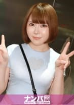 変態注意報！！アニメ声のちっちゃくて元気いっぱいな女の子がエッチな質問に答えてくれてその勢いでハメまくる！ マジ軟派、初撮。 2241