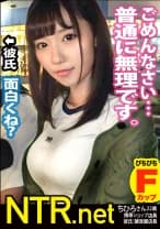 女は全員快楽とギャラで堕とせる件。東京ド●ムの遊園地近くでいちゃつくカップル発見！彼女は見た目通りガードが硬く、数時間の説得でも交渉失敗。しかしギャラ上げたらホイホイついて来て最終的に中出し懇願！あざーっすw
