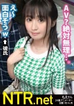 他人棒を挿れられ彼の前で悶絶号泣。アキバでピュアなラブラブカップル発見w 彼はなんとAV好き。彼女は話を聞いた瞬間帰りたがるが…彼はノリノリの様子。最終的には彼の推しの強さに負けて彼のためならと出演決定卍プレイ直前彼以外に抱かれる事に罪悪感を覚え涙する彼女！しかし始まってみれば爆潮で大痙攣w 嫌も嫌も好きのうちwたわわな乳を終始ぶん回し乱れる姿に彼も唖然とする始末、そして…