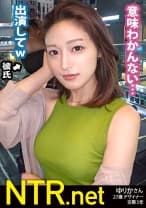 彼にもされたこと無い中出しを…。渋谷でイケイケなカップルを散策！見つけたのはモデル級美女。AVに出たい気持ちは無いが、刺激が欲しい彼の想いに答える為出演を覚悟！実は彼の優しすぎるSEXにも不満はあるしい。じゃあ男優のデカチンで掻き回してやろう！しかしいざ始まるとやはり抵抗感を見せる彼女。しかし段々と淫らに引き締まった身体を仰け反らし人生初の潮噴きまで経験！！しかし最後は涙…