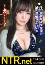 G乳×従順彼女。オシャレ女子を狙って中目黒でカップル探索。怪しい彼(？)の隣に輝く女性が…。危ない匂いを感じつつも声を掛け、AV出演も彼の強い願望で実現となる事に。心は嫌がるのにも関わらず身体が感じてしまいおま●こはびしょ濡れで準備体制に…。そんな非現実な光景に興奮する彼氏、それとは裏腹にメンタルがボロボロになってしまう彼女。それでも撮影は終わらず…。終わったと安堵した途端生+中出し。女の心が崩れる有様、要必見。
