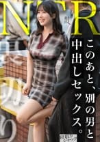 【NTR】めちゃくちゃエロい体でめちゃくちゃMwww あ、彼氏くんはコイツがマゾなの知らないんだっけwww