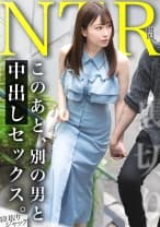 【NTR】婚約者が仕事中にお前はナニしてんのほんとwww 婚約破棄とかなったらダルいからほどほどにしとけよwwwww