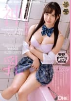 いいなり援交 永澤ゆきの Vol.002
