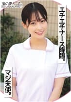 みつきさん
