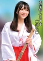 ○住大○Nちゃん