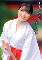 ○王八○宮Kちゃん