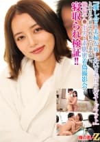 NTRメモリアルヌードフォト ひとみさん一家とかんなさん一家