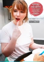 家庭教師はノーブラ外国人留学生～フェロモンむんむんエロ乳エロ尻に妄想を抑えきれずボッキしてGOOD！