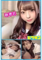 ビチャビチャ音を立てて潮吹きまくりのあずさちゃんに中出し！ 岬あずさ