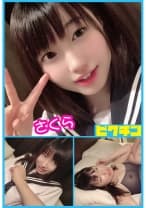 スカートからの太ももがまさに健康的で肉感が良い具合の女の子のさくらちゃんに中出し！ 若槻さくら