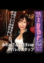 坊主Bar 童顔でハリのあるむっちりボディに生肉棒中出し