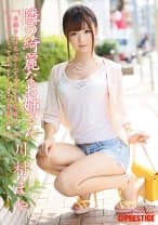 【MGSだけのおまけ映像付き+35分】隣の綺麗なお姉さん