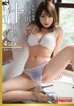 天然成分由来 長谷川るい汁120%