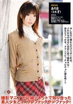 LOOK 16