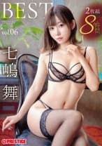 七嶋舞 8時間 BEST PRESTIGE PREMIUM EXCLUSIVE vol.06 七嶋舞
