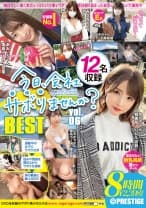 今日、会社サボりませんか？ BEST 8時間 vol.06