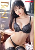 鈴の家りん 8時間 BEST PRESTIGE PREMIUM EXCLUSIVE vol.02