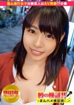 噂の検証！「地方から来たカワイイ田舎娘はヤレるのか？」 episode.4 元彼を忘れるためいざTOKYO！の傷心女子！新恋人はAV男優！？の巻 in 東京タワー