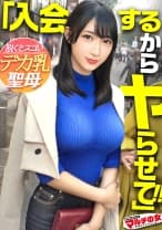 デカ乳聖母のスピ勧誘「ご自身の波動が乱れてます…」物腰柔らかな艶っぽ美女の開運講座に遭遇wワケのわからないことばかり言っているので、とりあえずチ●コでチャクラ解放してあげましょう。色白絹肌にムチムチの桃尻&美くびれ美脚。まさに理想のカラダ。ホテインで困惑するスピ乳女も気づけばま●こトロットロになって潮まで吹いてましたww：case.45