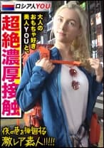 【日本のエロ文化マニアYOU】×【秋葉原の有名玩具(大人のオモチャ)ショップでエグいオナグッズを買い漁る超絶美人YOU】×【飛びっこ装着でビクビクあんあん東京観光&赤面ドMぶち壊しオラオラ玩具責め&オラオラハメ潮撒き散らしセックス】※飛びっこ装着で、雷門前で、何も知らない一般人の前で、ビクビクうずくまる様は最高www (ヌキ過ぎ注意)：夜の巷を徘徊する「激レア素人」！！ 41